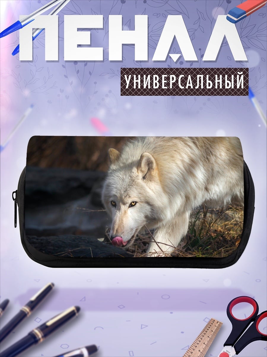 Пенал-косметичка desired_missing