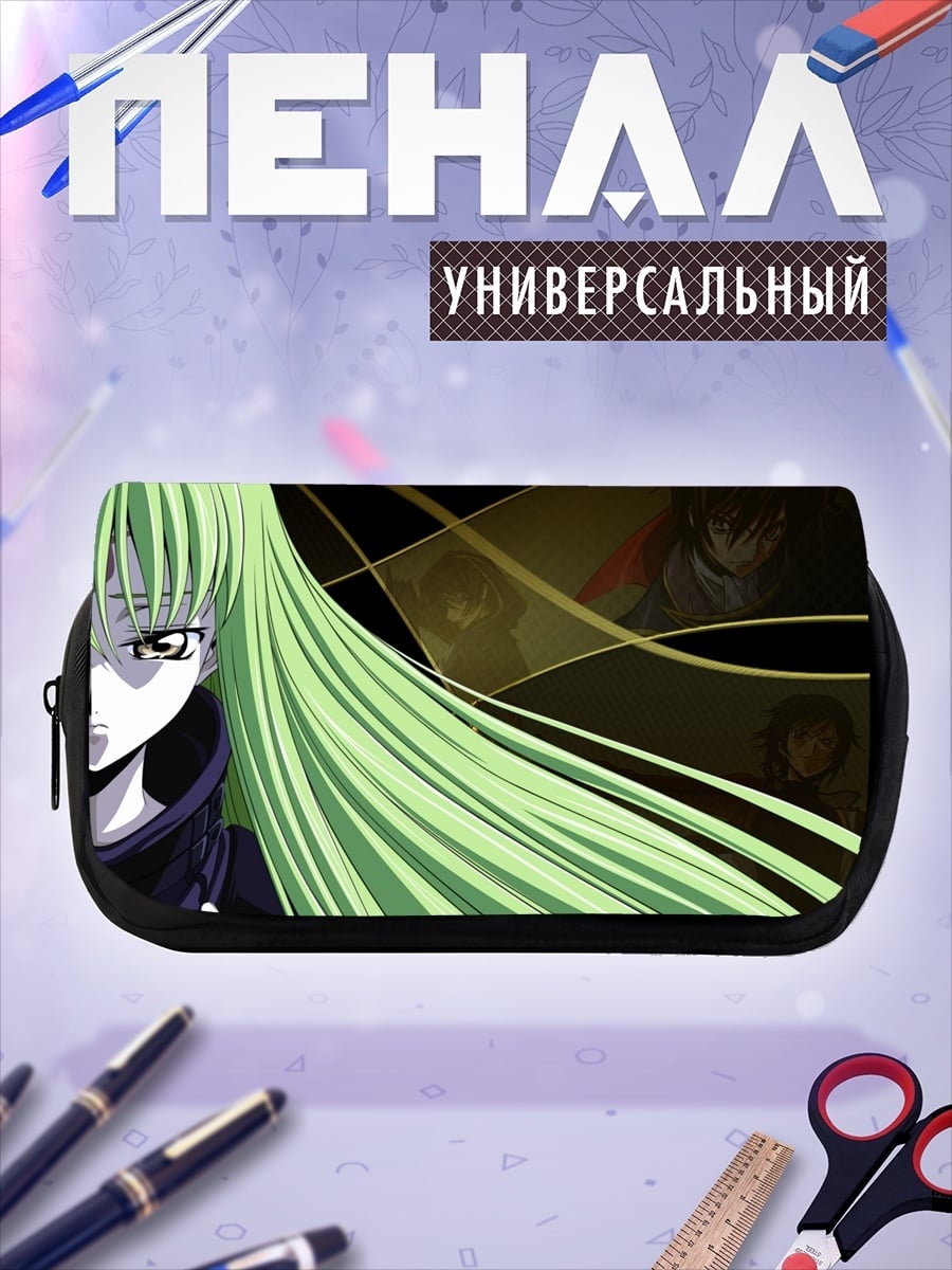 Пенал-косметичка desired_missing
