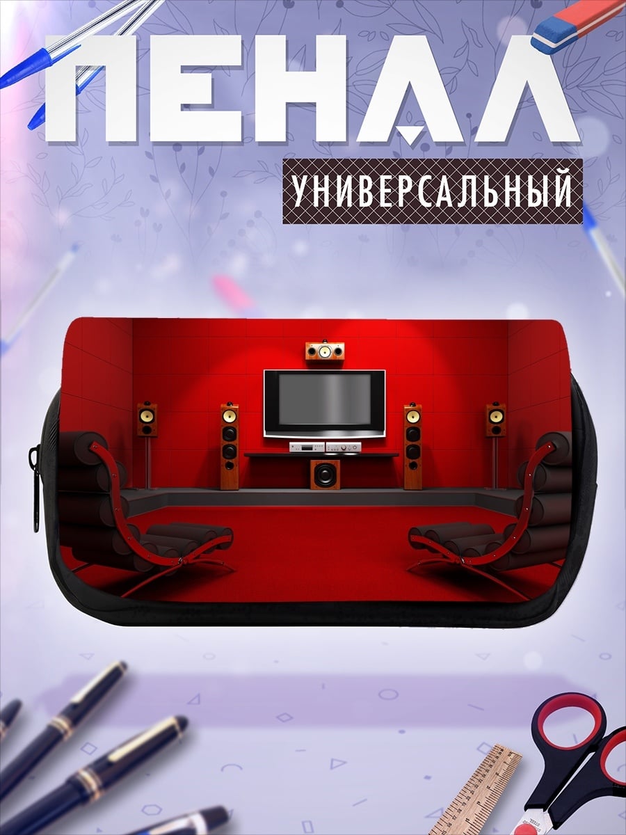 Пенал-косметичка desired_missing
