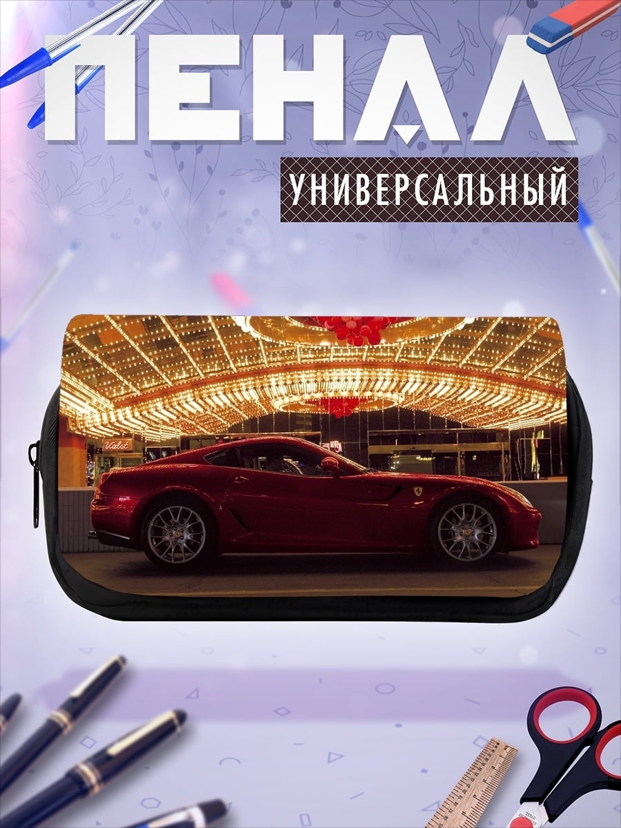 Пенал-косметичка desired_missing