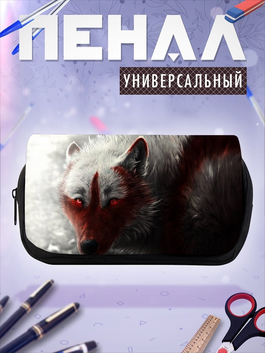 Пенал-косметичка desired_missing