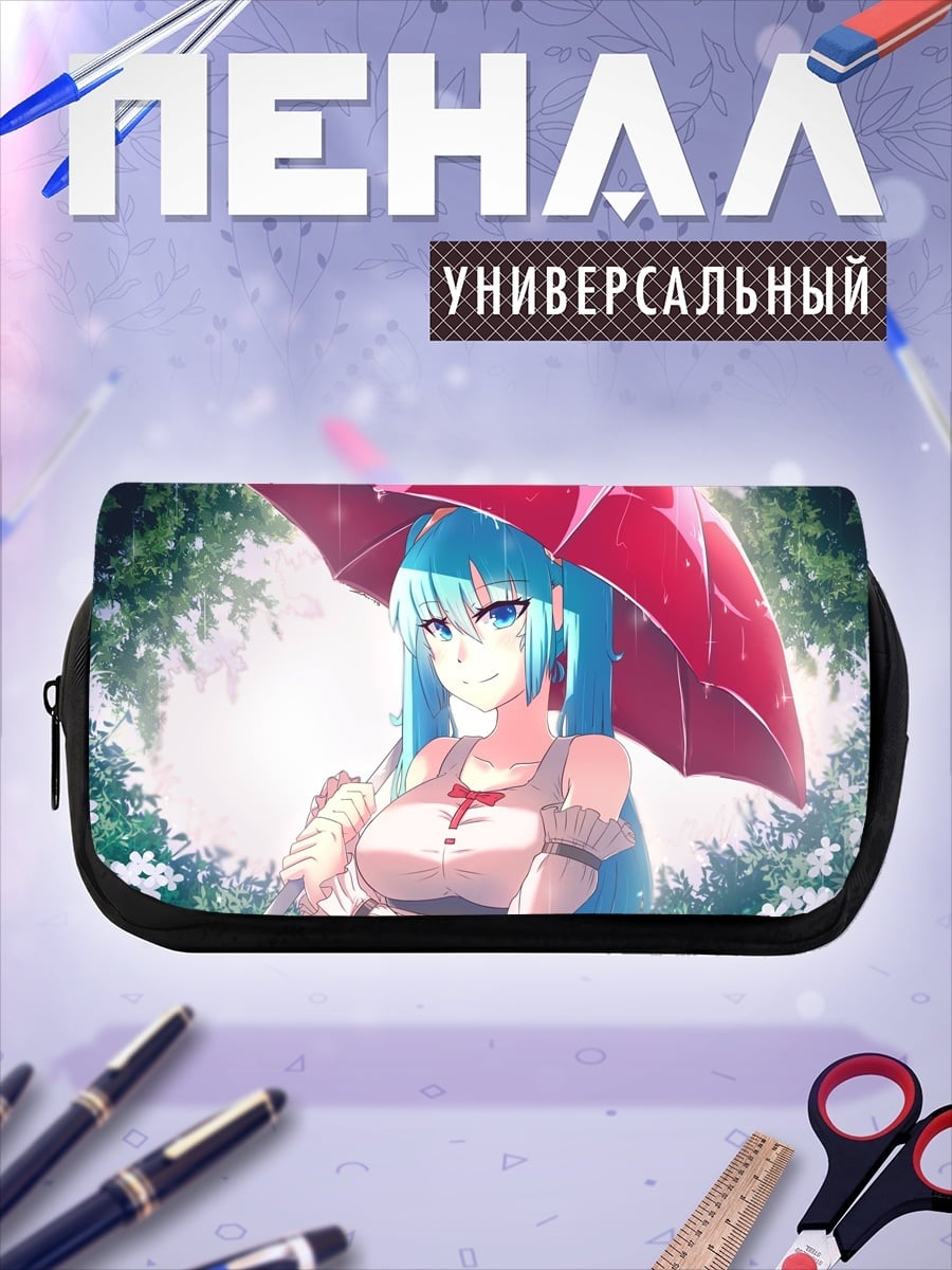 Пенал-косметичка desired_missing