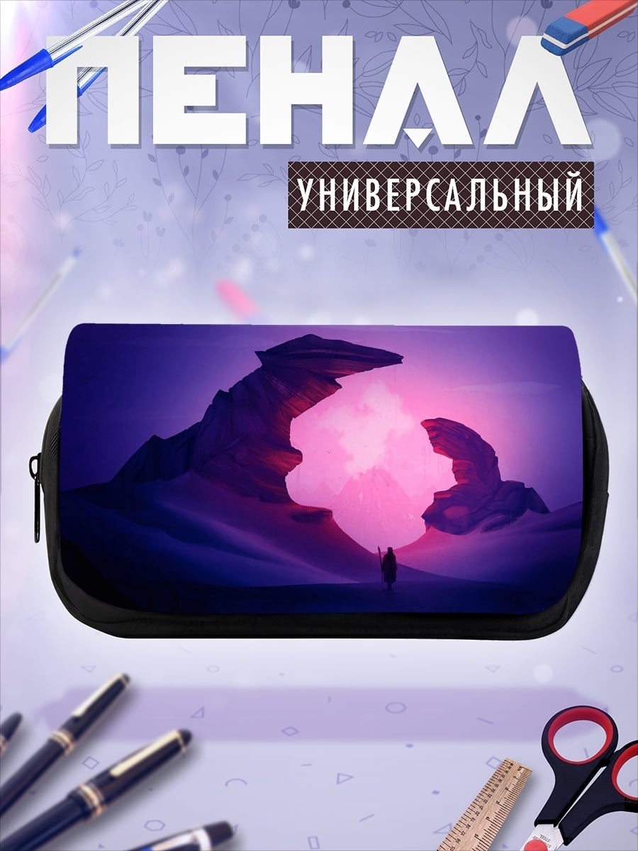 Пенал-косметичка Фантастический пейзаж свечение
