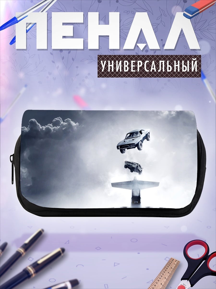 Пенал-косметичка Автомобили в небе