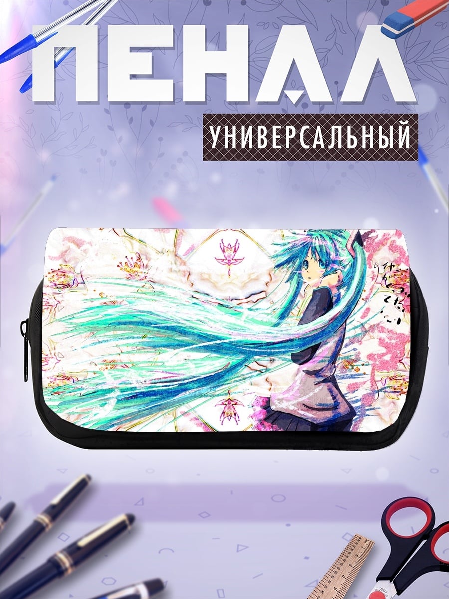 Пенал-косметичка Хатсуне Мику длинные волосы