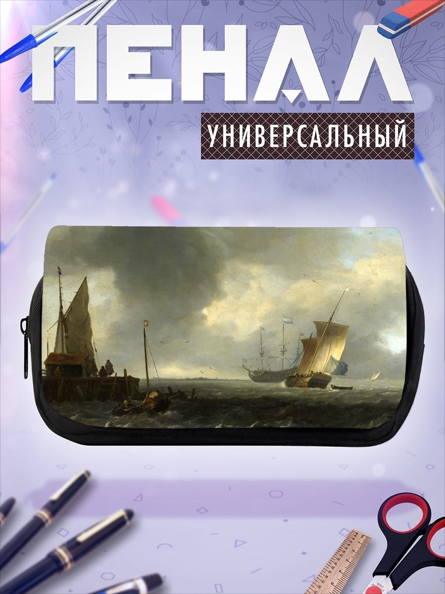 Пенал-косметичка Морской пейзаж корабли