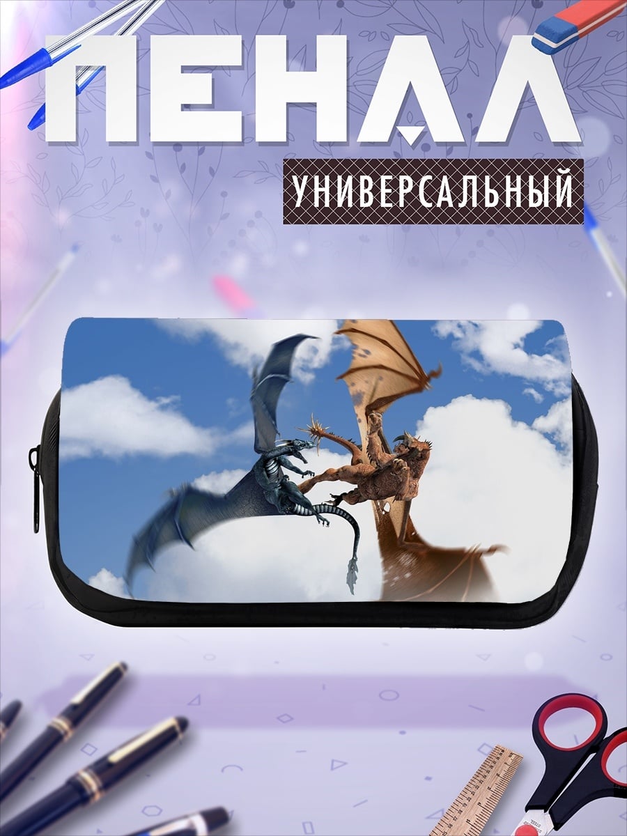 Пенал-косметичка Два дракона в небе