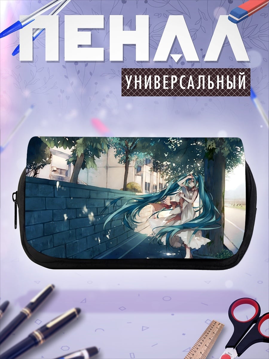 Пенал-косметичка Аниме девушка улица