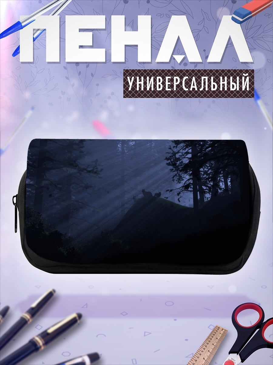Пенал-косметичка Лесной туман лучи