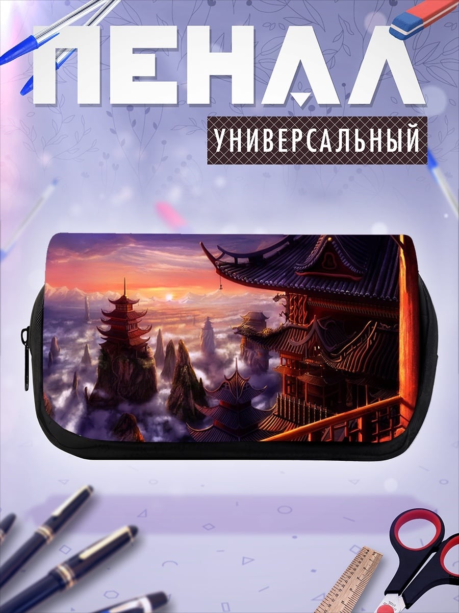 Пенал-косметичка Восточный город закат