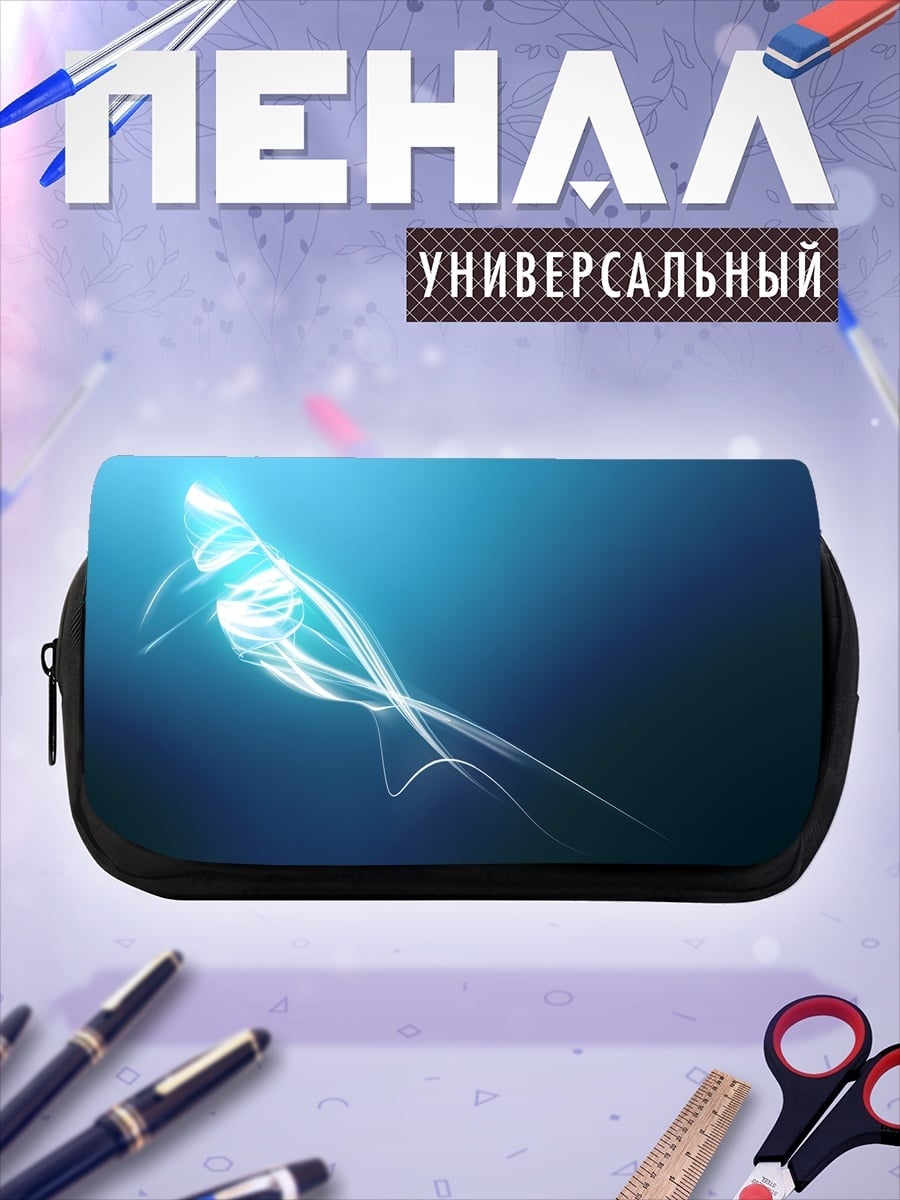 Пенал-косметичка Синяя энергия