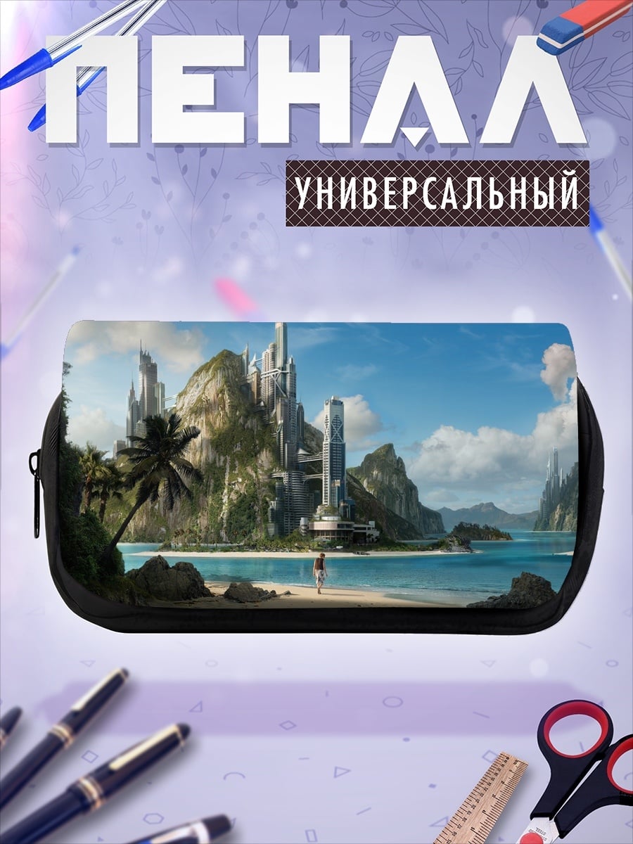 Пенал-косметичка Футуристический остров