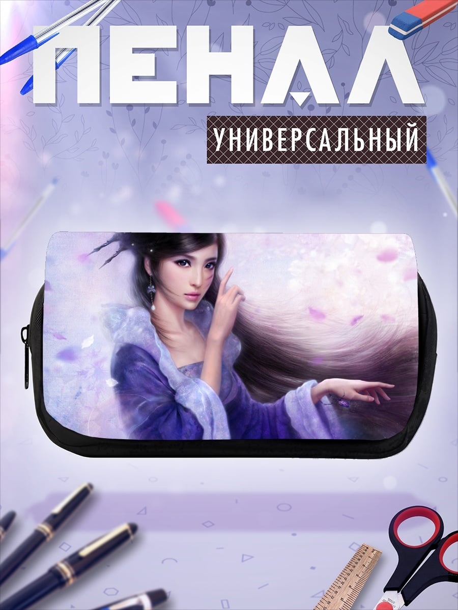 Пенал-косметичка Восточная принцесса
