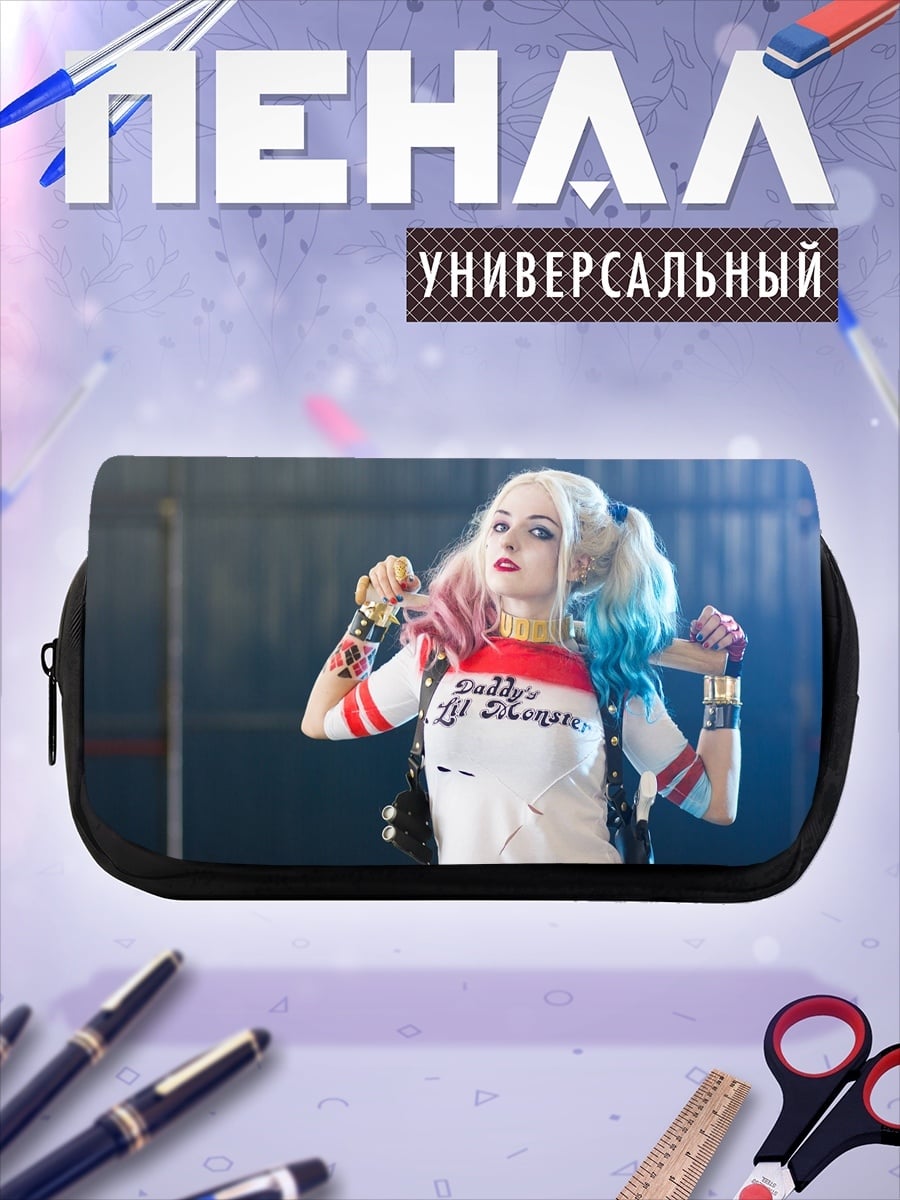 Пенал-косметичка Харли Квинн