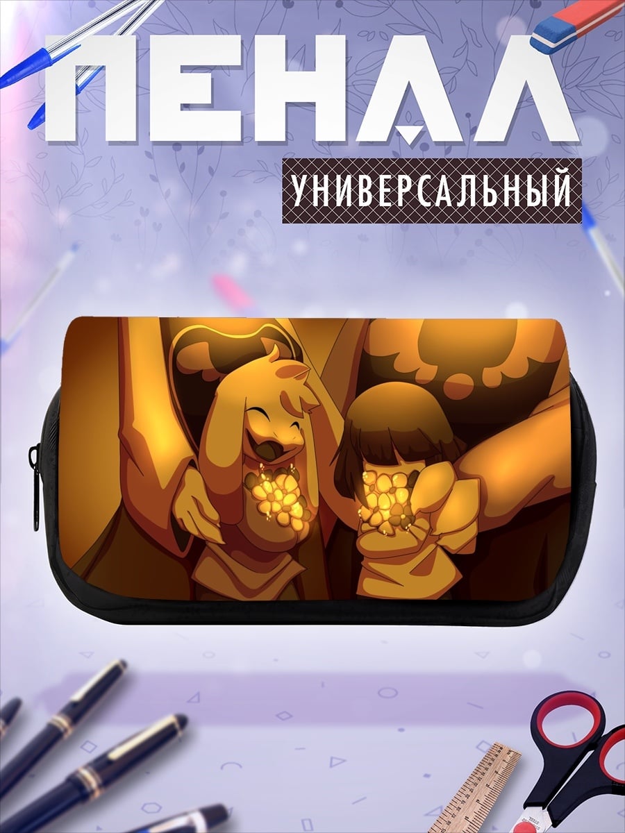 Пенал-косметичка Семья из игры