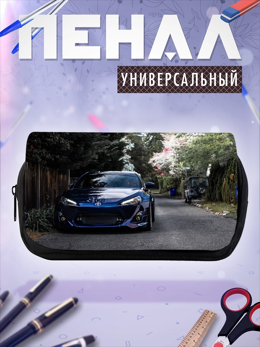 Пенал-косметичка Синий спорткар на улице