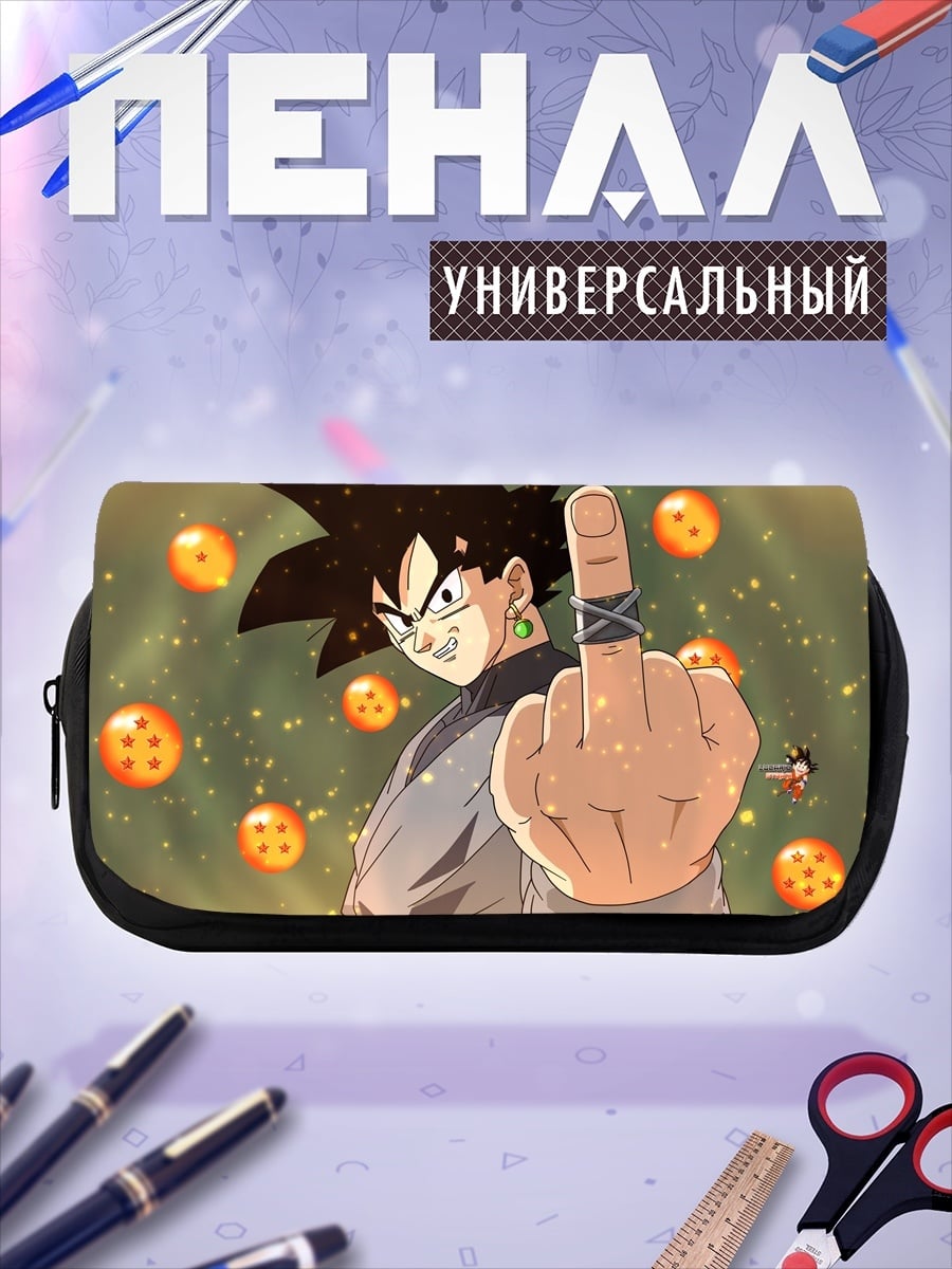 Пенал-косметичка Персонаж Dragon Ball