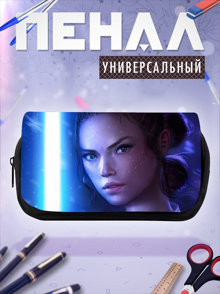 Пенал-косметичка Девушка с световым мечом