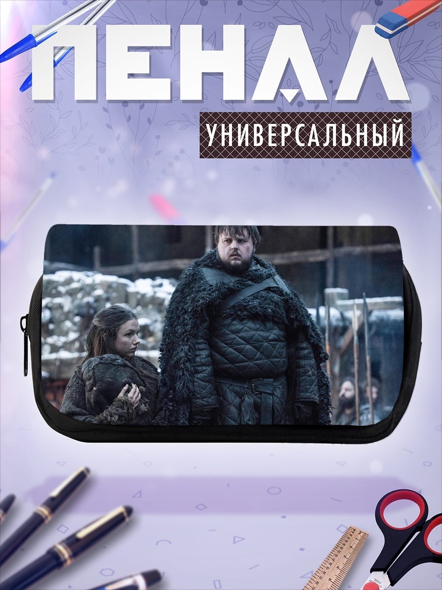 Пенал-косметичка Сэм Тарли