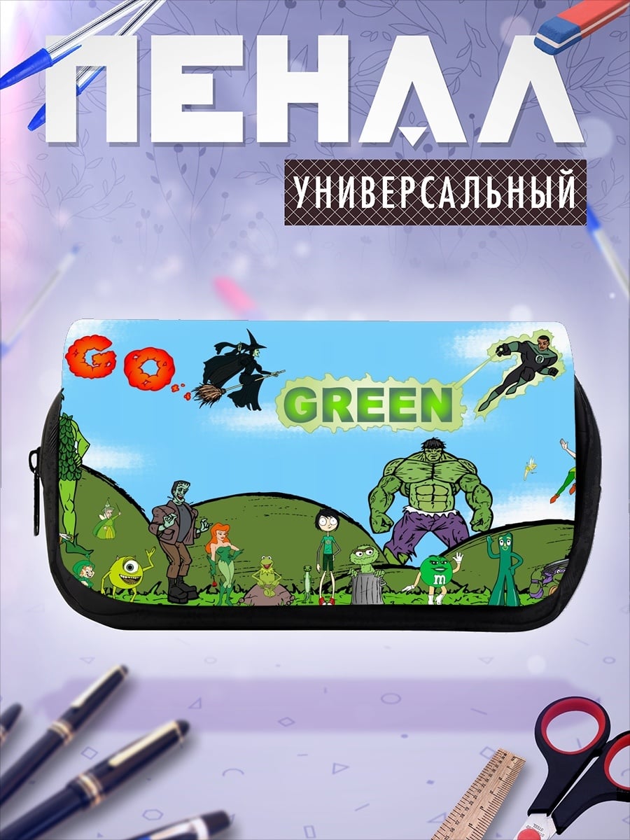 Пенал-косметичка Идем Зеленый