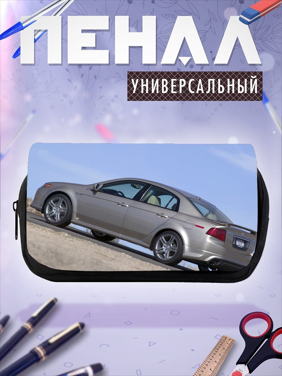 Пенал-косметичка Серебристый седан на склоне