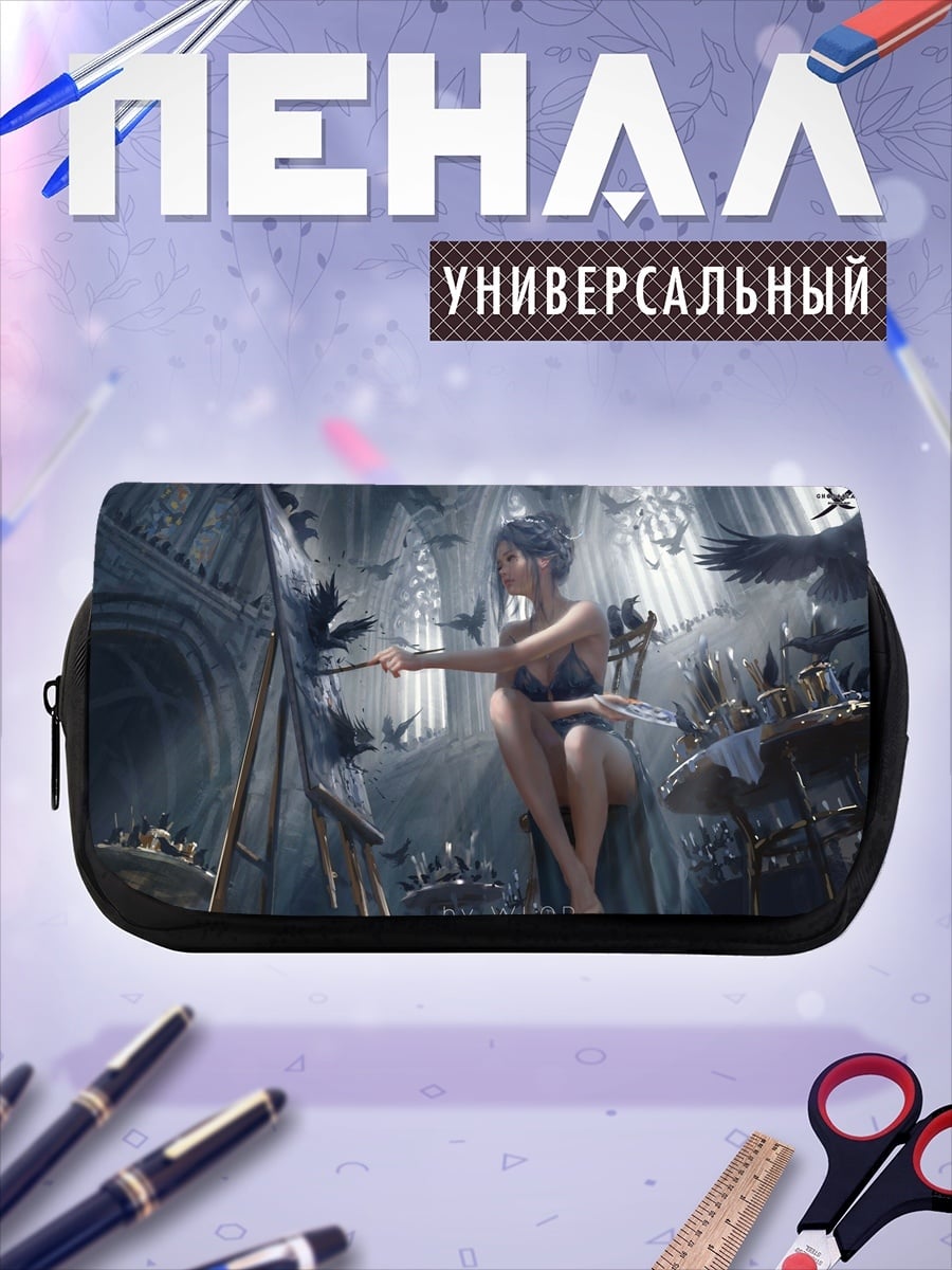 Пенал-косметичка Девушка рисует картину