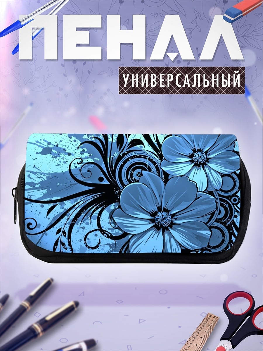 Пенал-косметичка Синие цветы узор