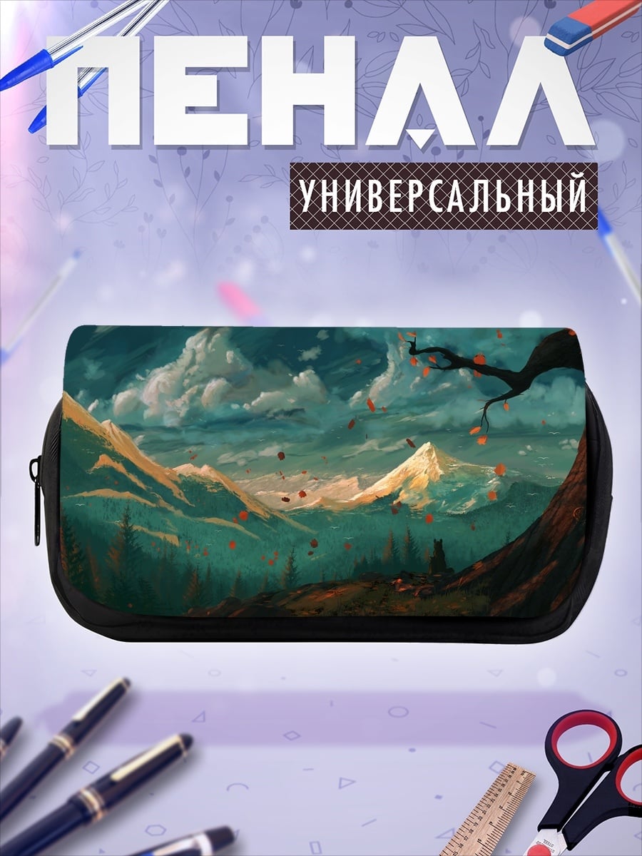 Пенал-косметичка Горный пейзаж туман