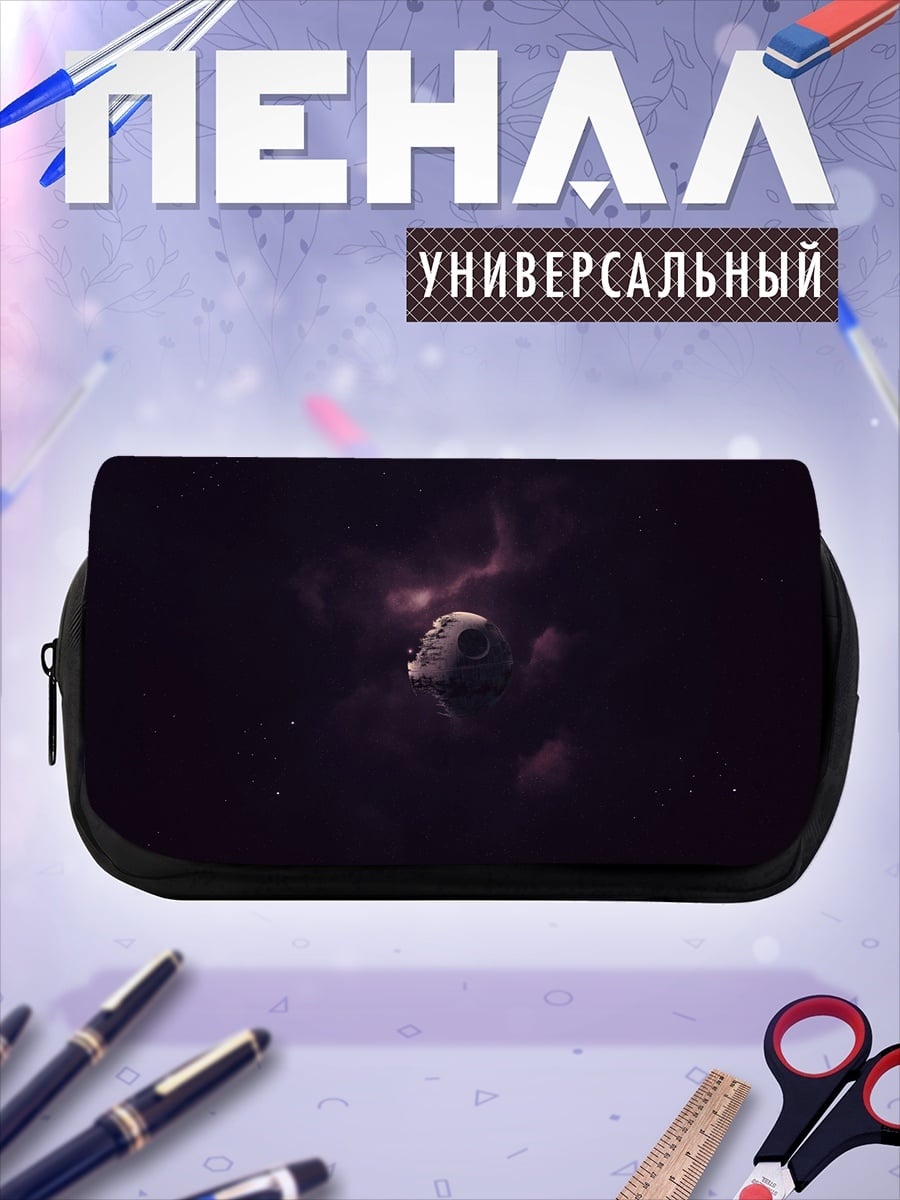 Пенал-косметичка Космическая туманность лицо