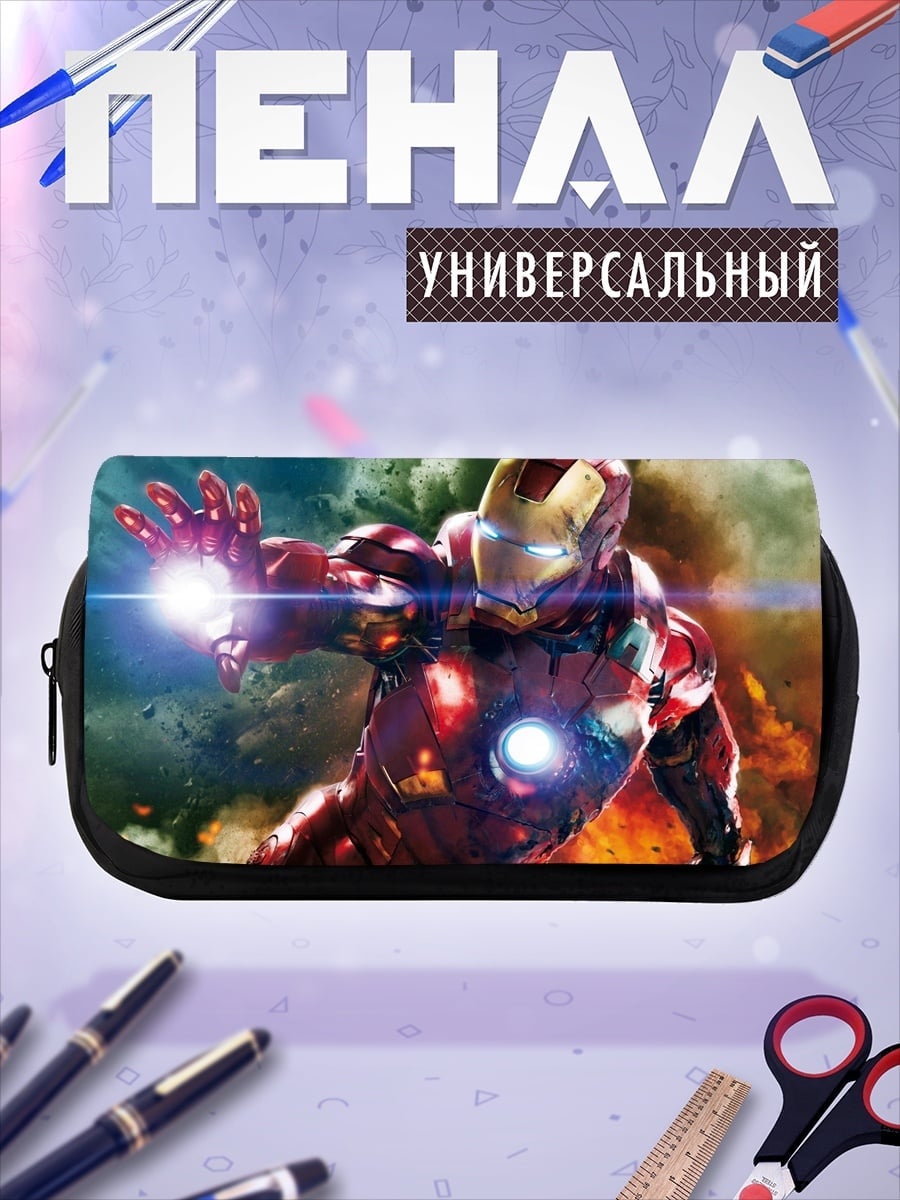 Пенал-косметичка Железный человек в бою