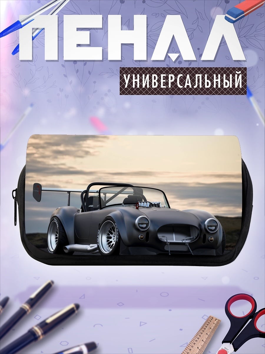 Пенал-косметичка Спортивный автомобиль на дороге