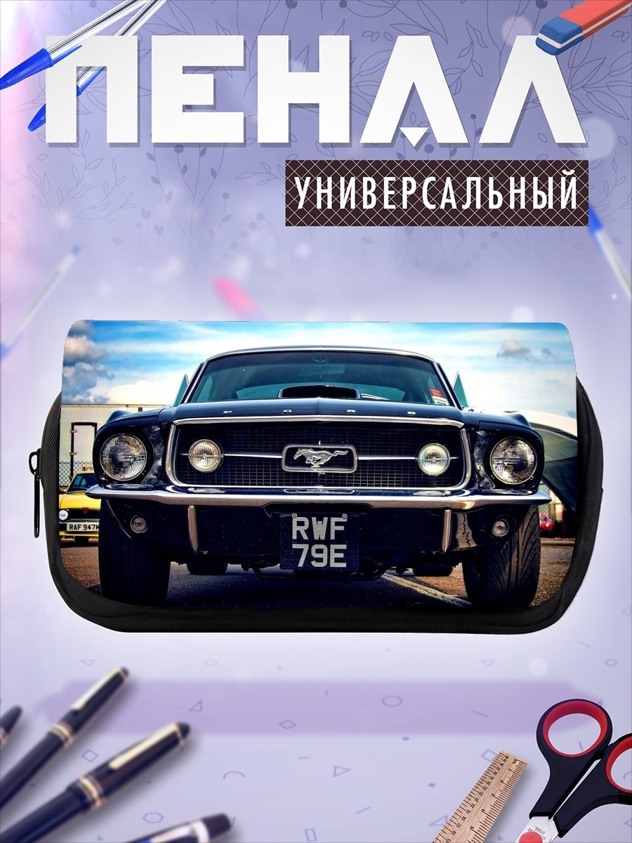 Пенал-косметичка Классический Ford Mustang