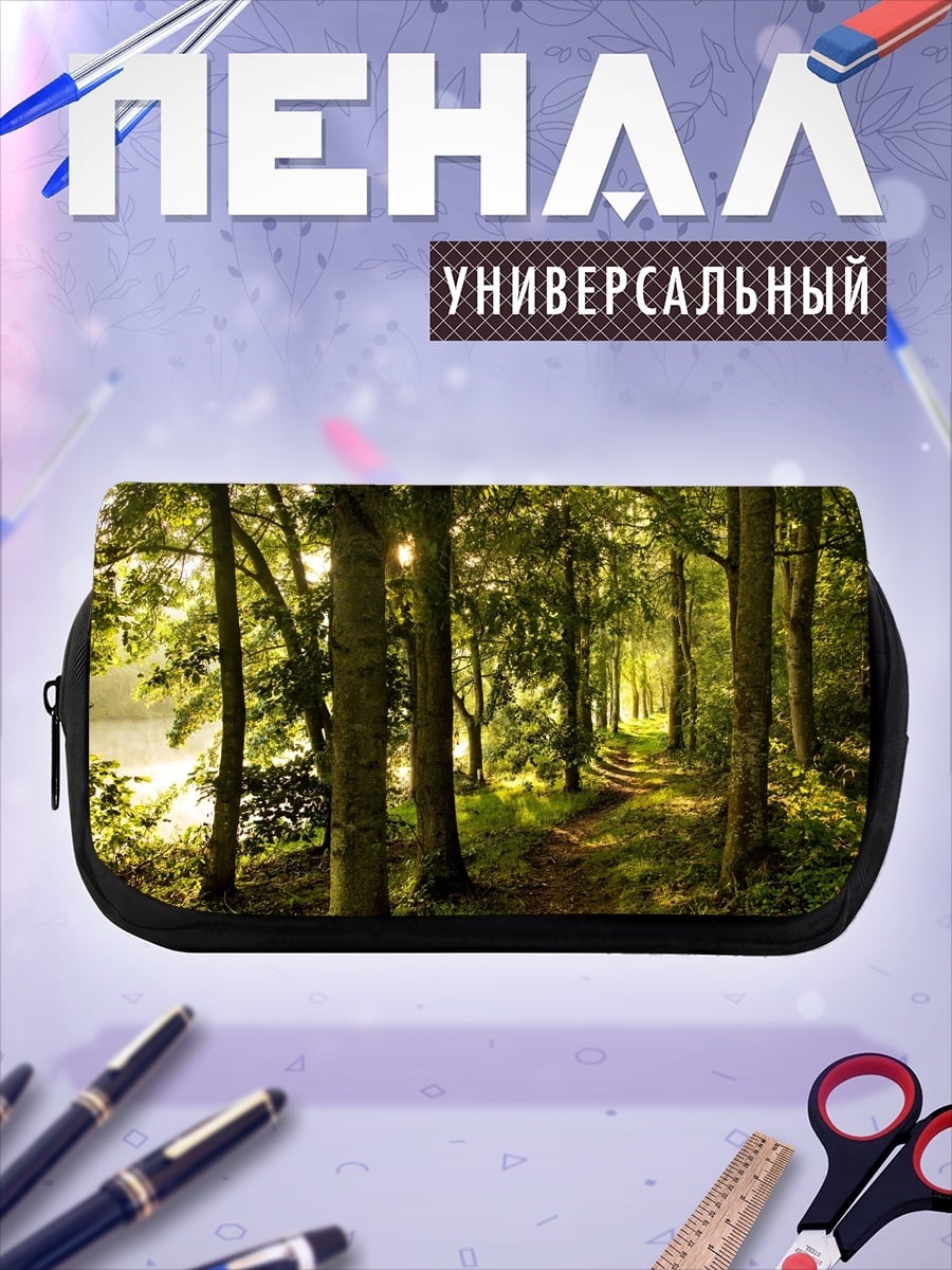 Пенал-косметичка Лесная тропа в солнечном свете