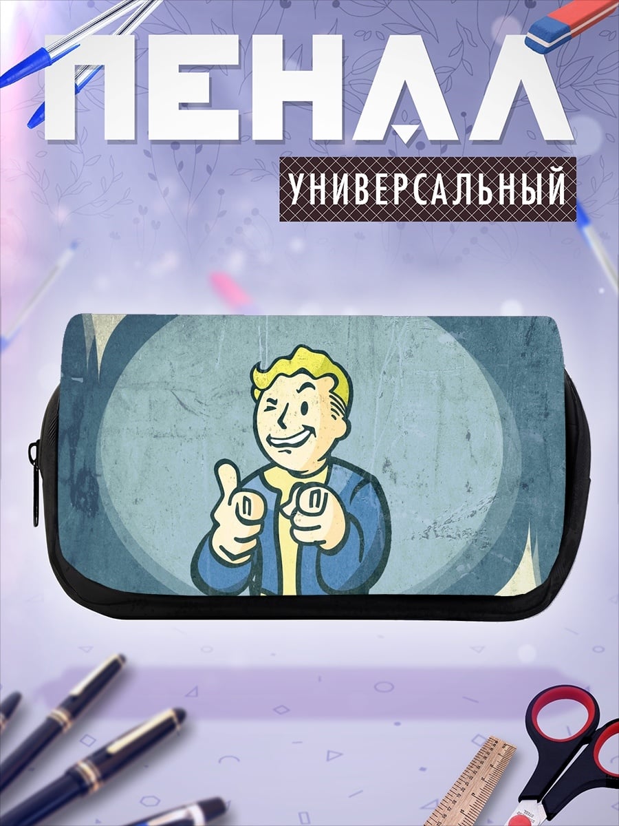 Пенал-косметичка Персонаж Fallout Vault Boy