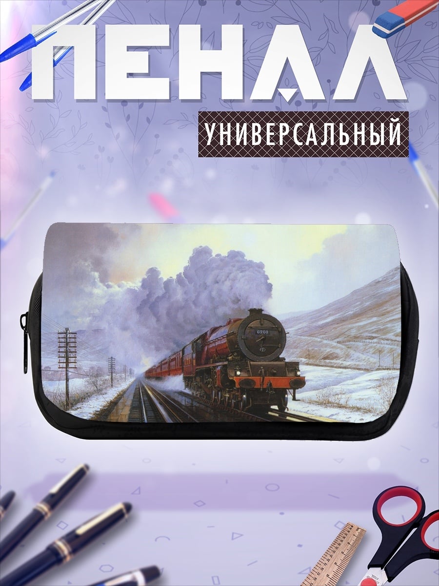 Пенал-косметичка Паровоз в снегу
