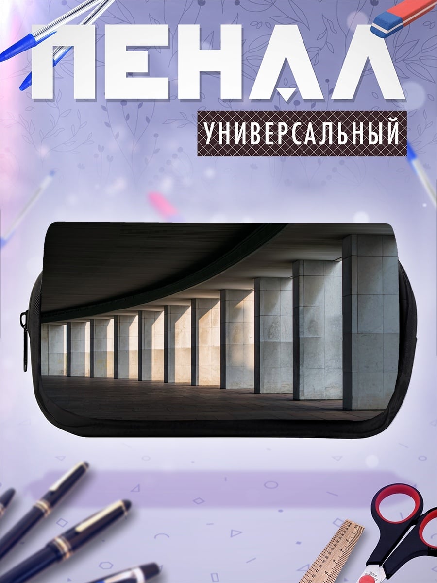 Пенал-косметичка Бетонные колонны под мостом