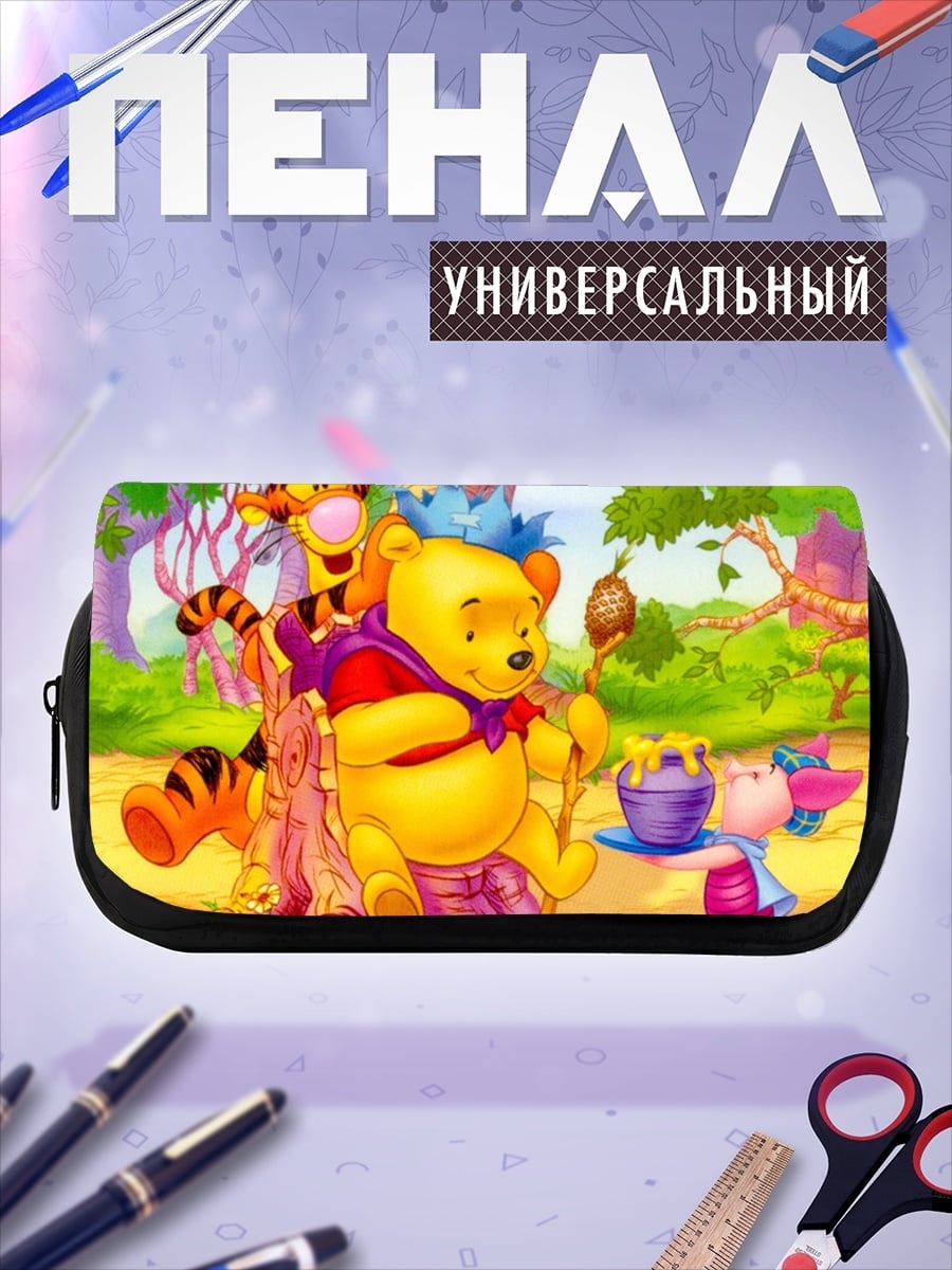 Пенал-косметичка Винни Пух и друзья