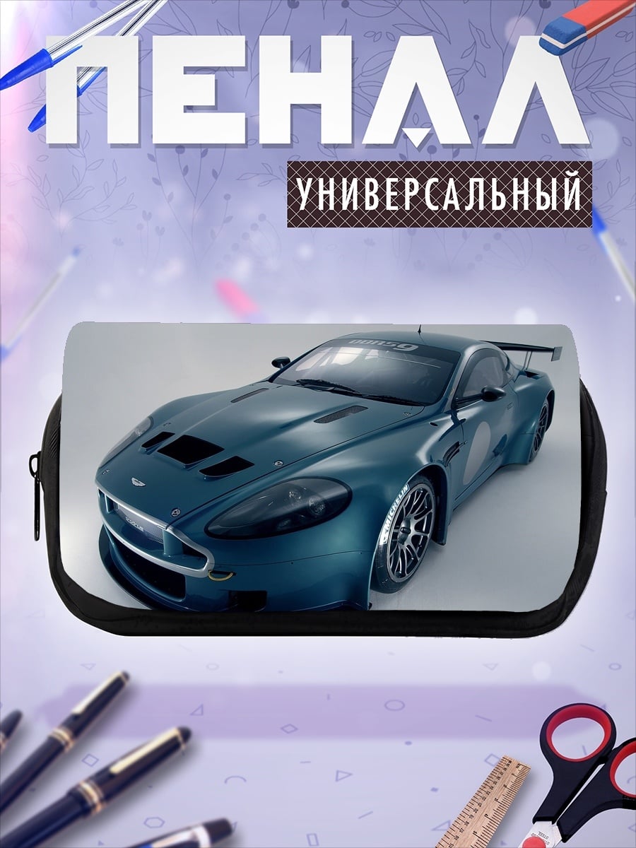 Пенал-косметичка Синий спорткар
