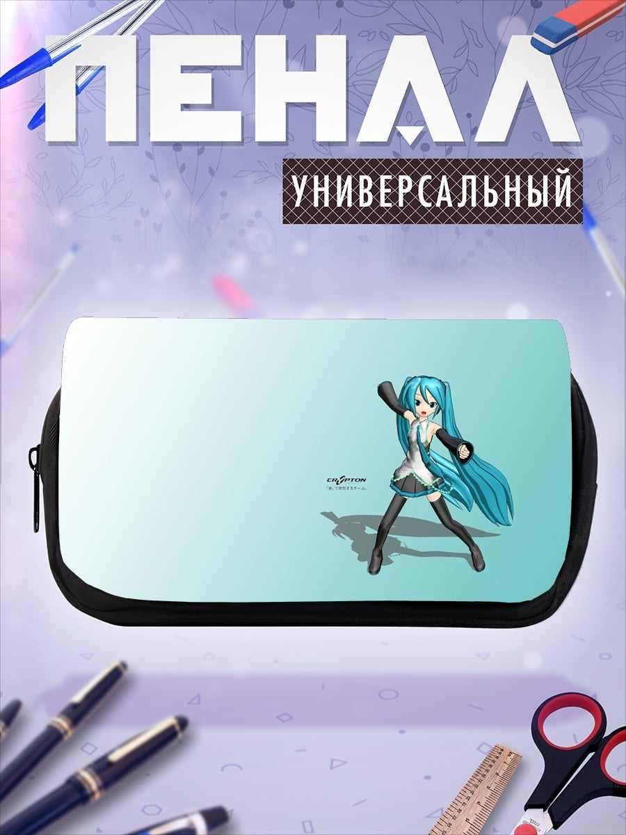 Пенал-косметичка Мику Хацунэ танцует