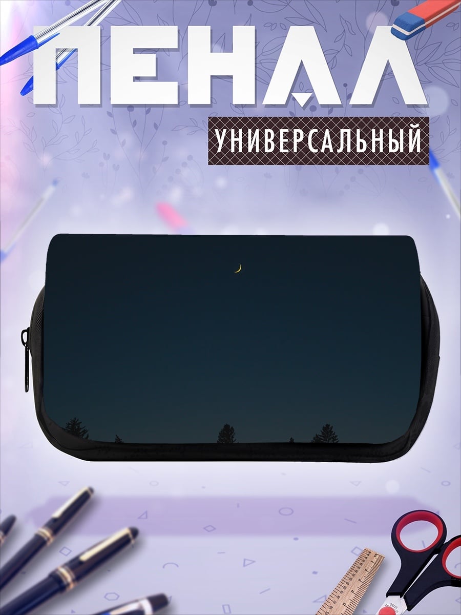 Пенал-косметичка Ночное небо над лесом