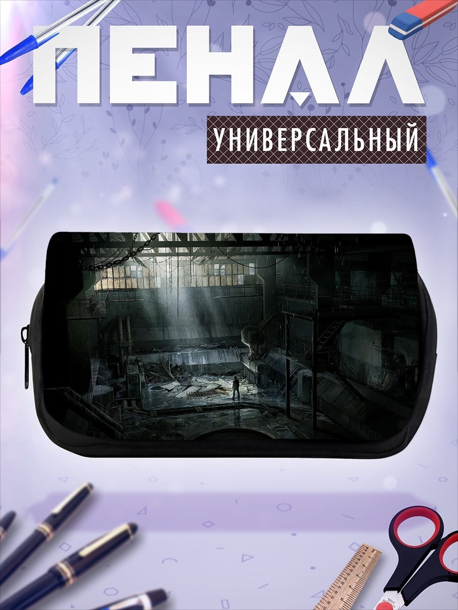 Пенал-косметичка Заброшенный зал лучи света