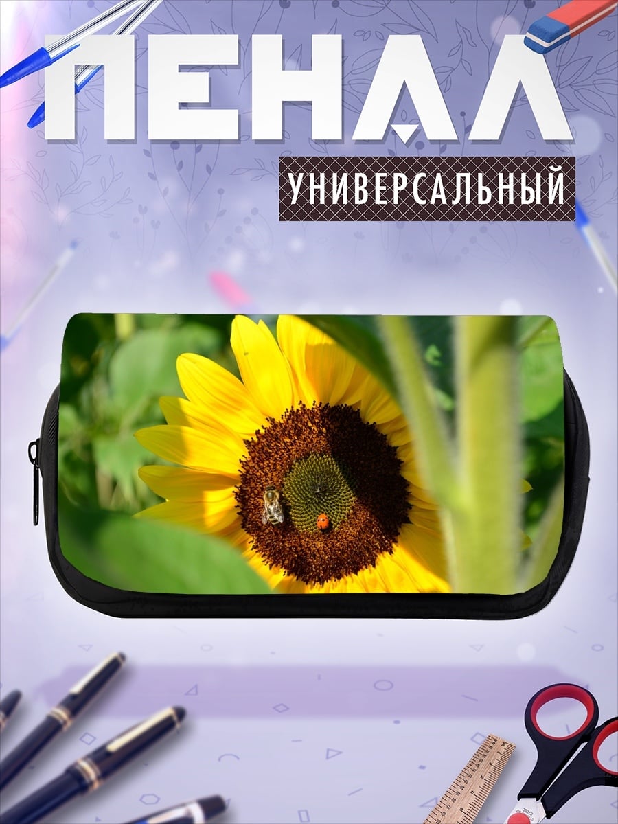 Пенал-косметичка Пчела на подсолнухе