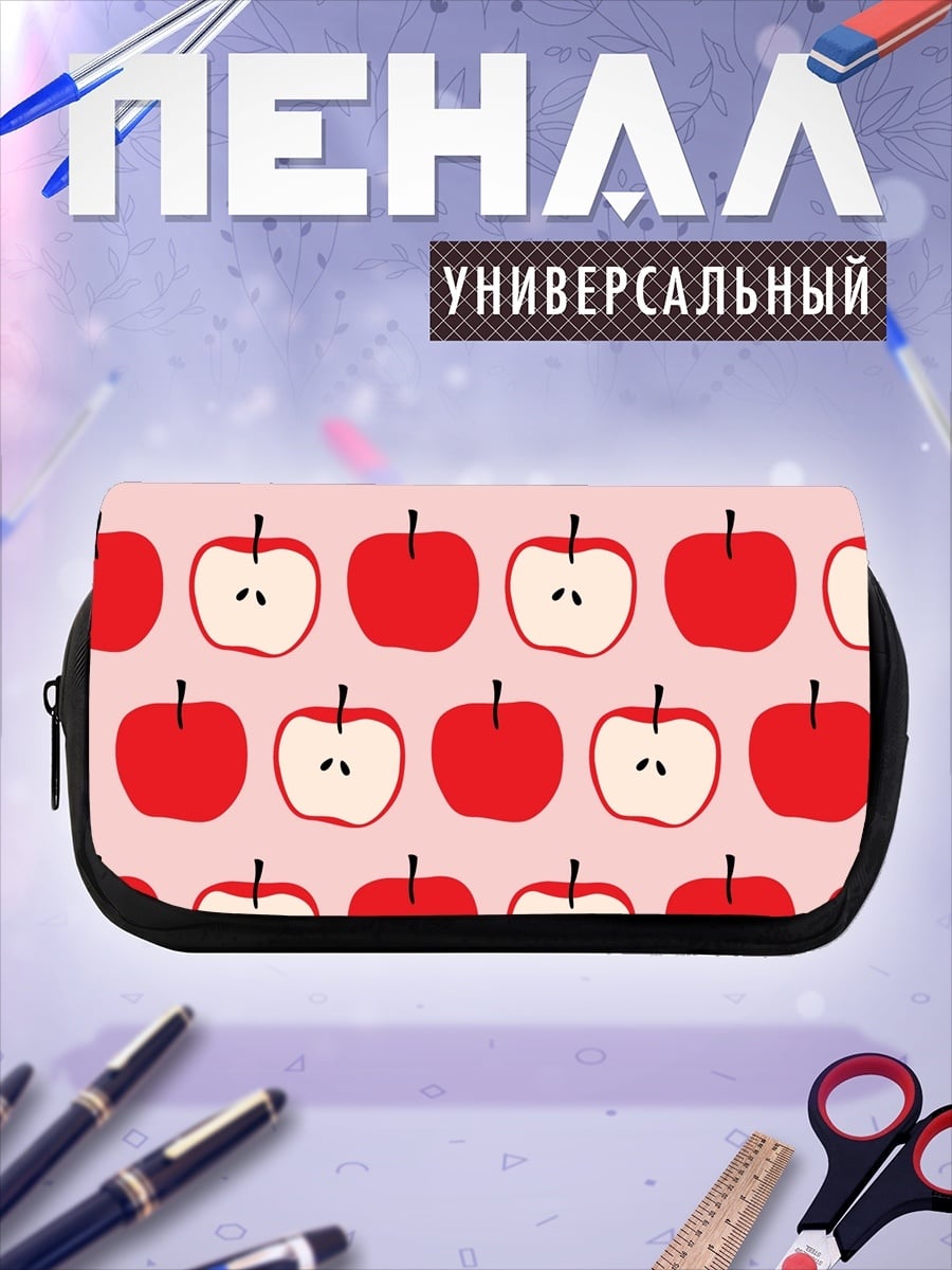 Пенал-косметичка Яблочный узор фон