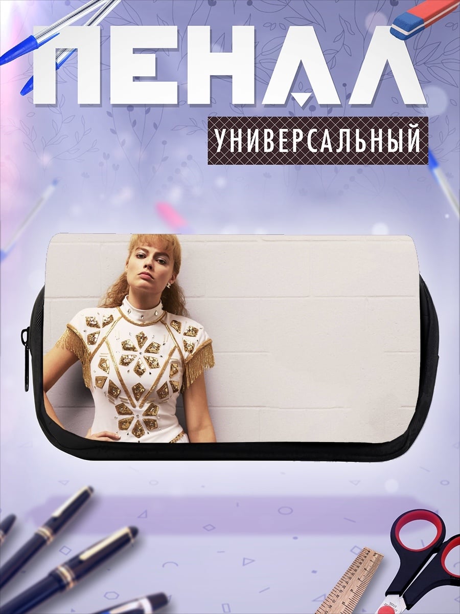 Пенал-косметичка Девушка в белом