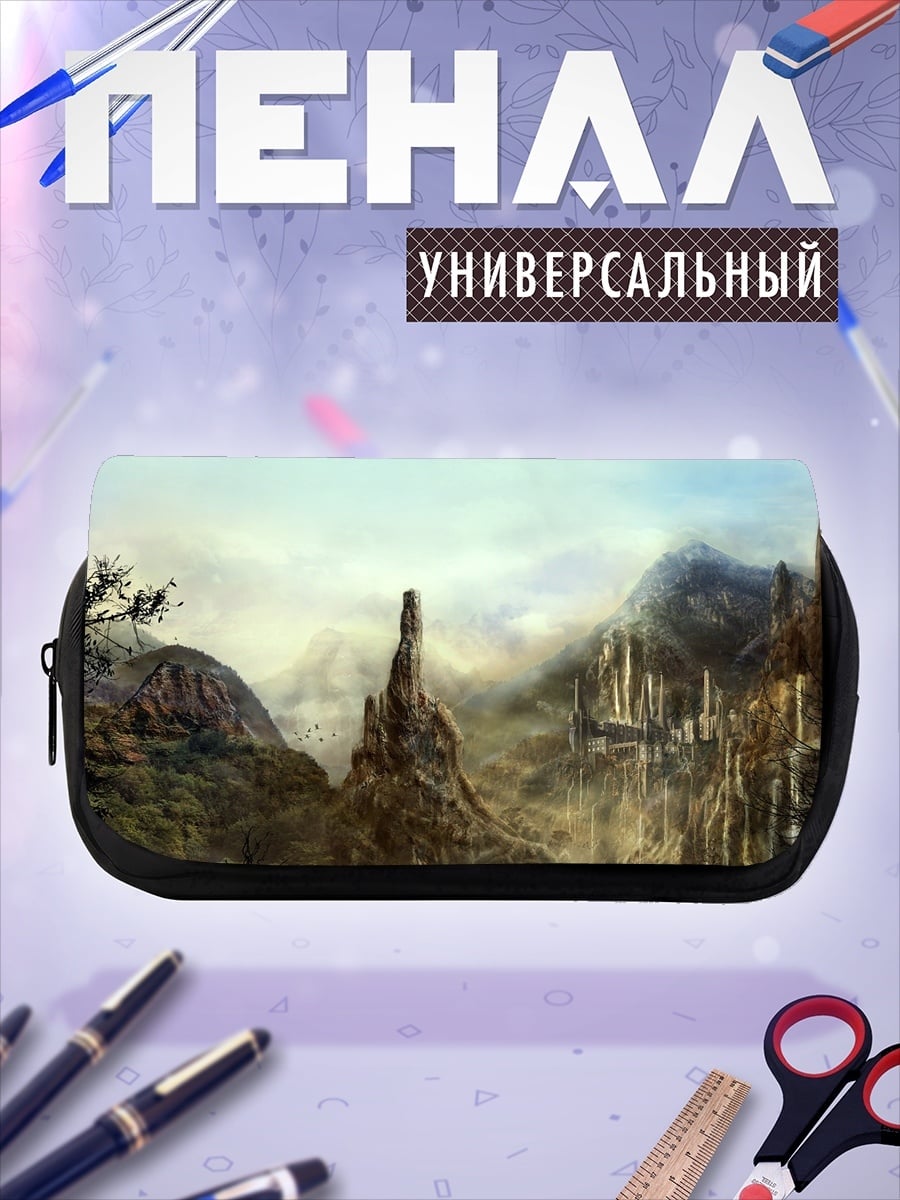 Пенал-косметичка Фантастический пейзаж