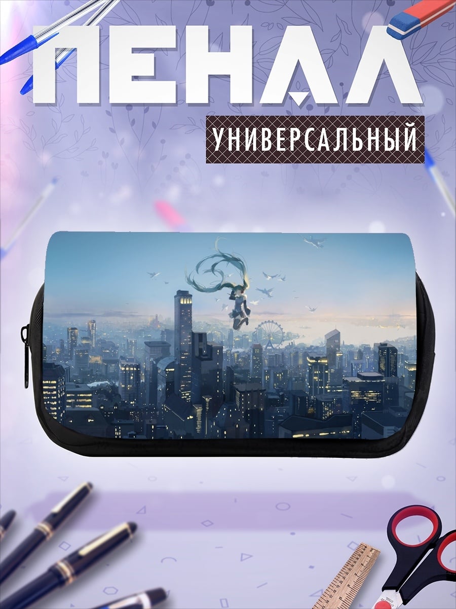 Пенал-косметичка девушка над городом