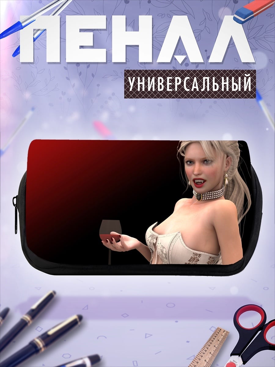 Пенал-косметичка Роковая женщина