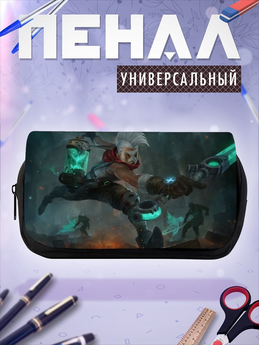 Пенал-косметичка Воин с мечом