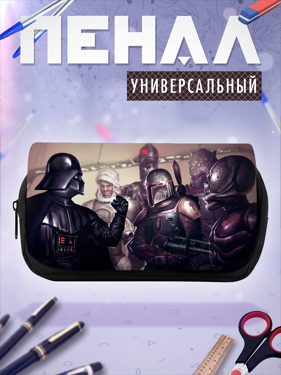Пенал-косметичка Злодеи Звездных Войн