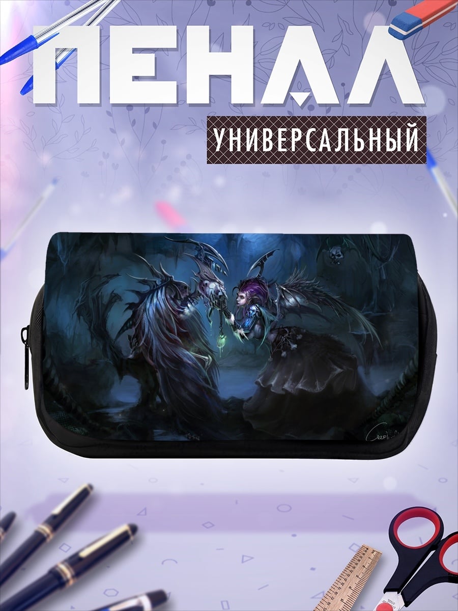 Пенал-косметичка Два демона в лесу